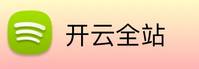 开云全站 Logo